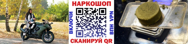 Наркота Пересвет Гашиш  СОЛЬ  Меф мяу мяу  Конопля  COCAIN 