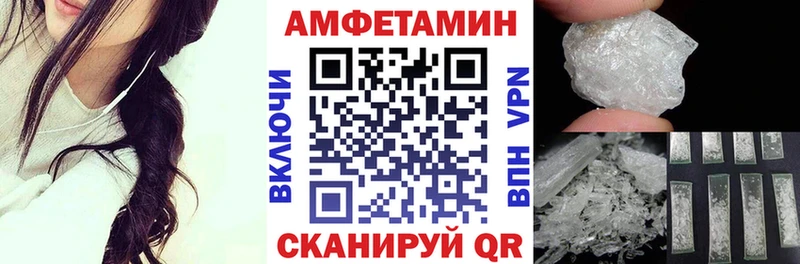 наркота  Пересвет  Амфетамин 97% 