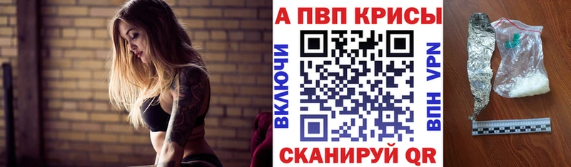 APVP СК Пересвет