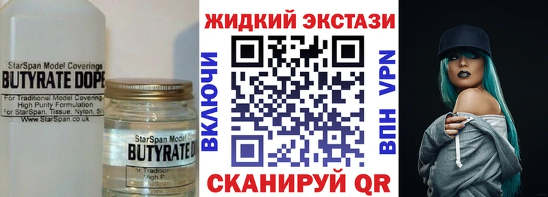БУТИРАТ BDO 33% Пересвет