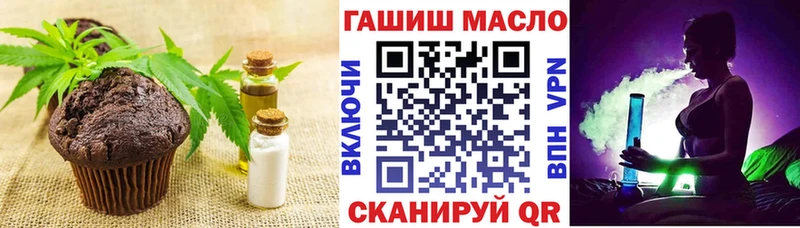Cannafood марихуана  ОМГ ОМГ   Пересвет 