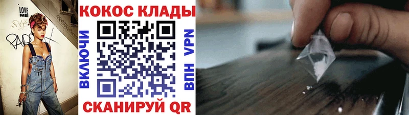 COCAIN Columbia  Пересвет 