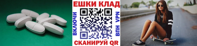 ЭКСТАЗИ Cube  МЕГА маркетплейс  Пересвет 