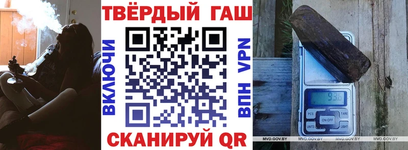 ГАШ VHQ  блэк спрут   Пересвет 