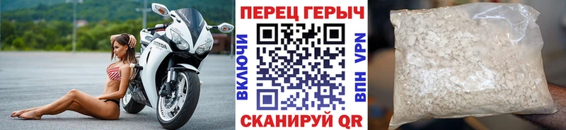 ГЕРОИН Афган  Пересвет 