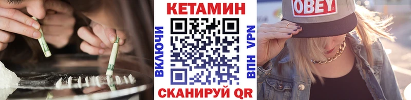 Кетамин ketamine  дарк нет официальный сайт  Пересвет 