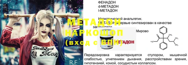 таблы Балахна