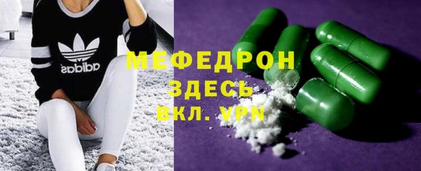 эйфоретик Осташков