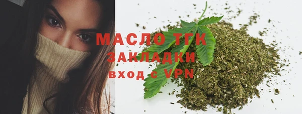 стафф Богданович