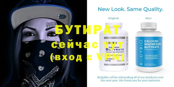 ПСИЛОЦИБИНОВЫЕ ГРИБЫ Баксан