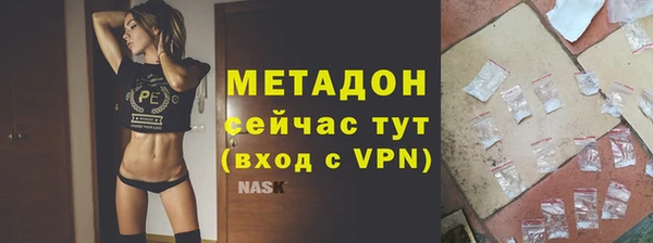 mdpv Богородицк