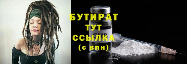 гашишное масло Балабаново