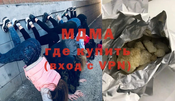 дистиллят марихуана Армянск