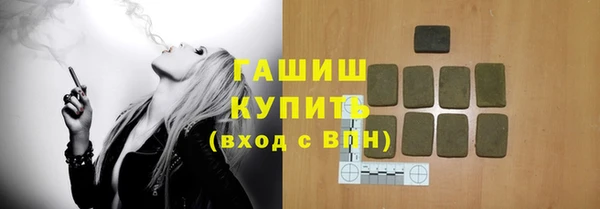 ПСИЛОЦИБИНОВЫЕ ГРИБЫ Баксан