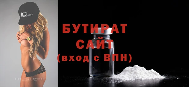 стафф Богданович
