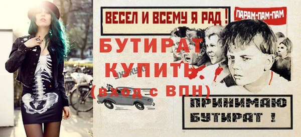 ПСИЛОЦИБИНОВЫЕ ГРИБЫ Баксан