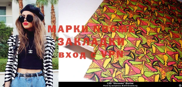 стафф Богданович