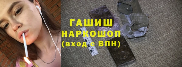 прущая мука Богородск