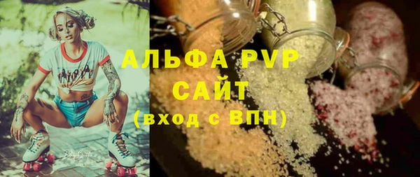 таблы Балахна