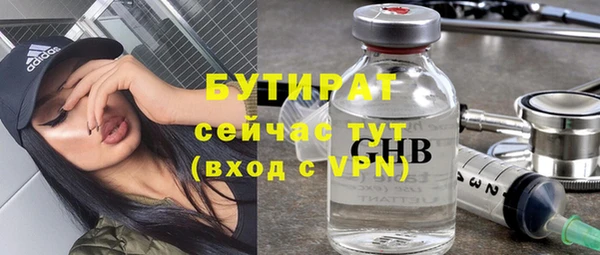 mdpv Богородицк