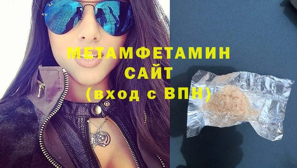 гашишное масло Балабаново