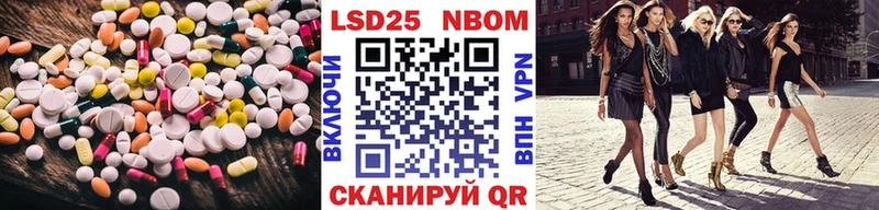 LSD-25 экстази кислота  Пересвет 