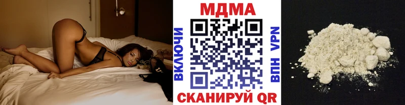 МДМА crystal  наркошоп  Пересвет 