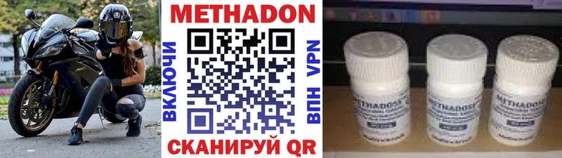 кракен ТОР  Пересвет  Метадон methadone  купить закладку 