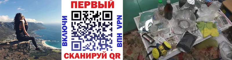 МЕТАМФЕТАМИН кристалл  даркнет телеграм  Пересвет 