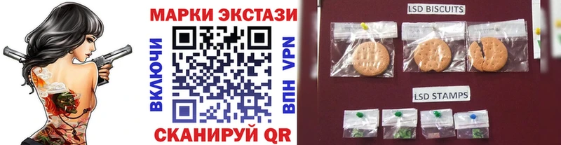 Наркотические марки 1500мкг Пересвет