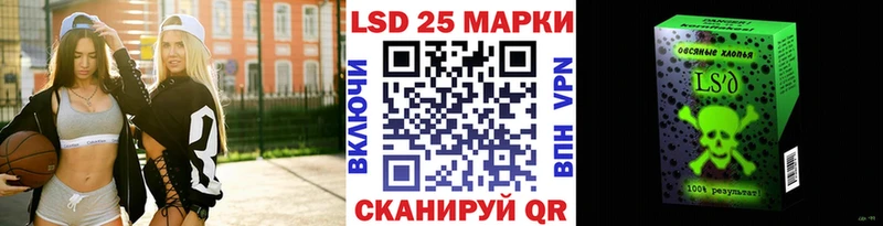 даркнет сайт  Пересвет  Марки NBOMe 1,8мг 