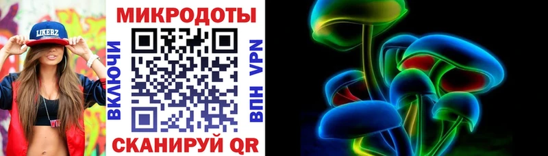 Галлюциногенные грибы прущие грибы  магазин продажи   Пересвет 