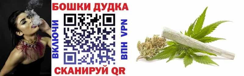 Каннабис Bruce Banner  Пересвет 